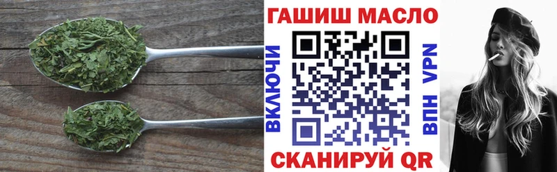 ТГК гашишное масло  купить наркотик  Кудымкар 