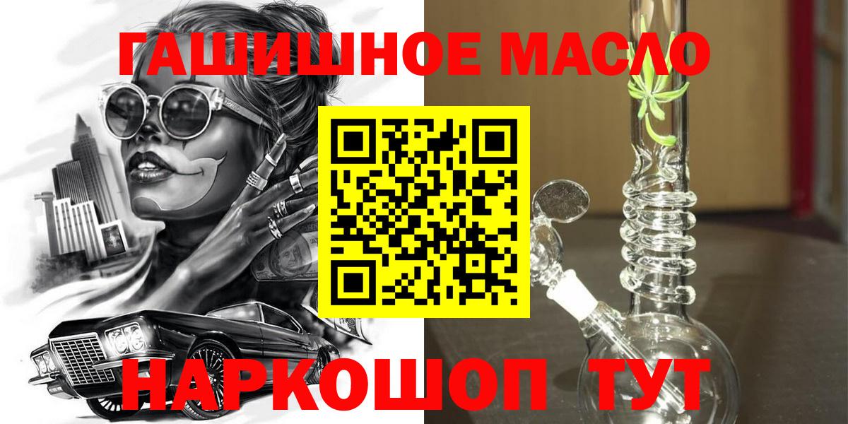 Дистиллят ТГК жижа Кудымкар