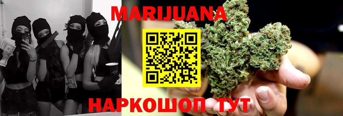 Канабис VHQ  Вход с VPN  Кудымкар  Канабис LSD WEED 